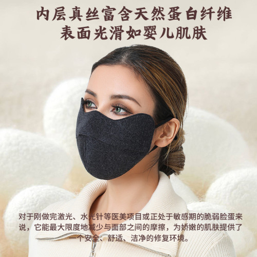 羊毛保暖口罩冬季防風防寒防曬加厚真絲桑蠶絲羊毛防凍臉全臉面罩