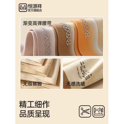 恒源祥男士純棉內褲青少年平角短褲大碼運動男款四角男式新款男生