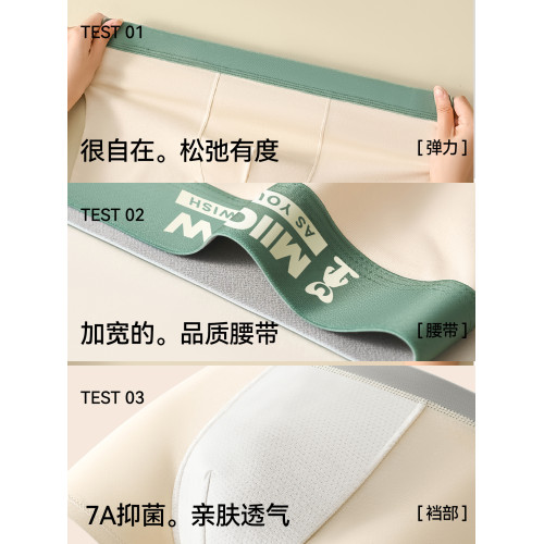 貓人青少年內褲男生純棉中大童四角短褲發育期初高中生學生平角褲