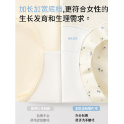 貓人少女平角內褲純棉10a抗菌2026新款初高中生學生女童四角短褲