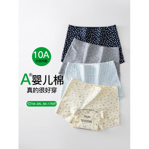 貓人少女平角內褲純棉10a抗菌2026新款初高中生學生女童四角短褲