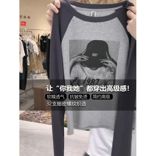 2025秋季新品灰色人物圖案長袖女修身純棉打底保暖內搭顯瘦上衣