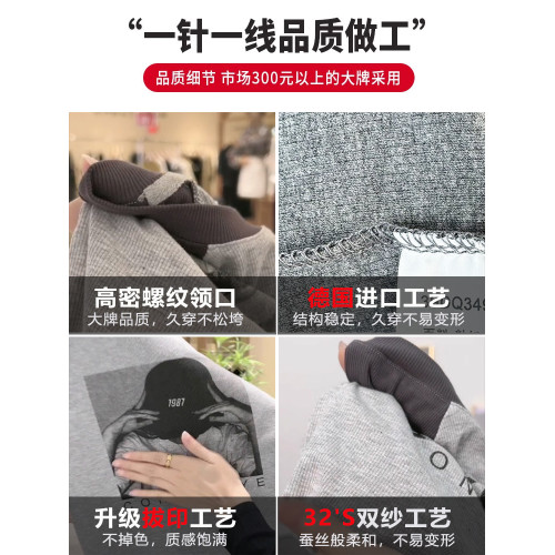 2025秋季新品灰色人物圖案長袖女修身純棉打底保暖內搭顯瘦上衣