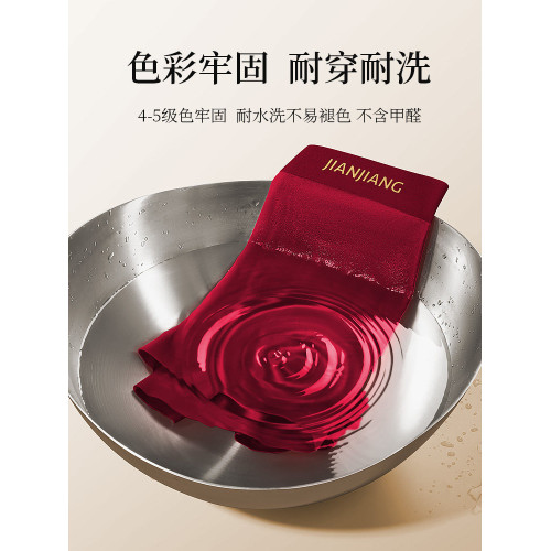 健將紅色內褲男士本命年莫代爾結婚短褲屬馬年男生四角褲襪子套裝