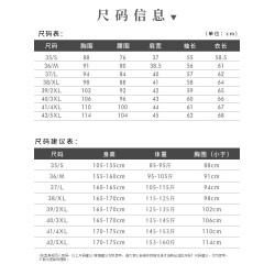 立領白色襯衫女士長袖氣質職業長絨棉襯衣春秋設計感小衆通勤正裝