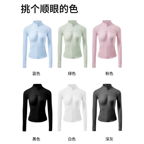 白色防曬瑜珈服修身外套女夏薄款運動緊身上衣2025新款冰絲防曬衣