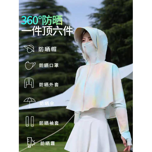 杜克嚴選臻選防曬衣女短款2025夏季新款防紫外線原紗冰絲彩色印花