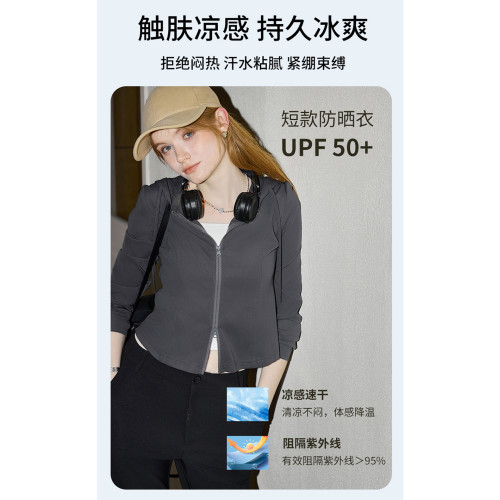 庫恩瑪維街頭風雙拉鍊連帽短外套女2026早春新款涼感物語遮陽上衣