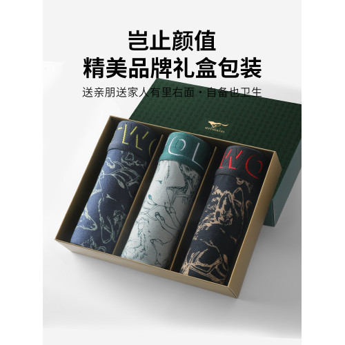 七匹狼男士內褲男生純棉四角褲男款官方高檔正品2026新款短褲男式