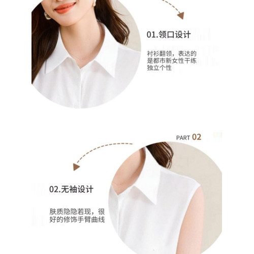 尖領無袖白襯衫女春夏季時尚職業休閒通勤簡約襯衣內搭打底衫上衣