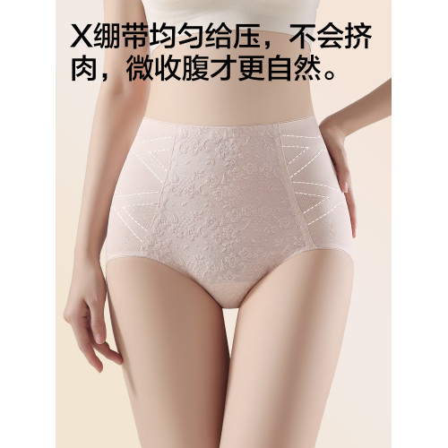 貓人高腰收腹內褲女士純棉2026新款全棉抗菌襠無痕全包臀女式短褲