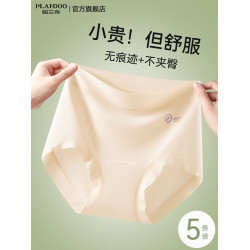 莫代爾內褲女士2026新款純棉抗菌襠無痕透氣立體包臀高腰三角短褲