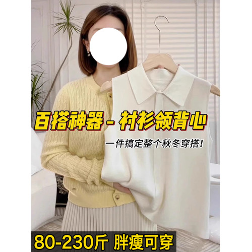 胖mm大碼曡穿無袖襯衫女春夏白色坎肩內搭免燙抗皺打底衫繙領上衣