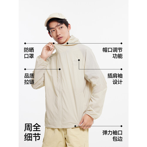 森馬夾克男防曬服UPF50+連帽外套夏季輕量可攜式可收納上衣情侶純色
