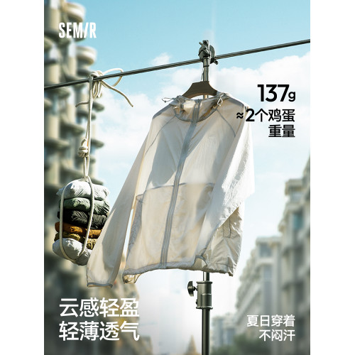 森馬夾克男防曬服UPF50+連帽外套夏季輕量可攜式可收納上衣情侶純色