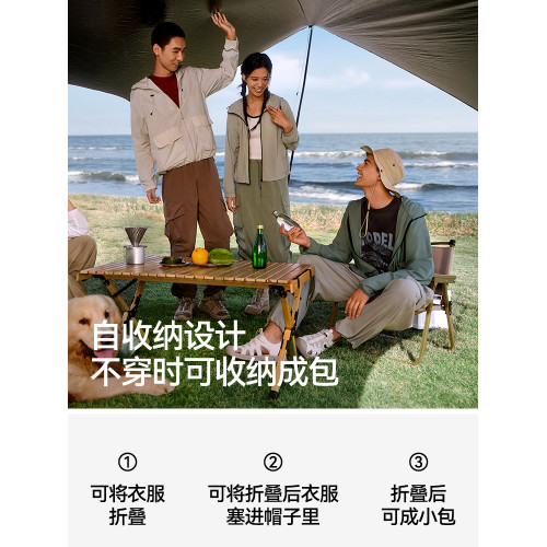 森馬夾克男防曬服UPF50+連帽外套夏季輕量可攜式可收納上衣情侶純色