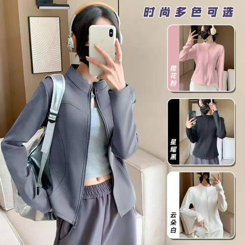 小野露露/加絨瑜珈外套秋季新款女士立領長袖修身顯瘦外穿上衣女