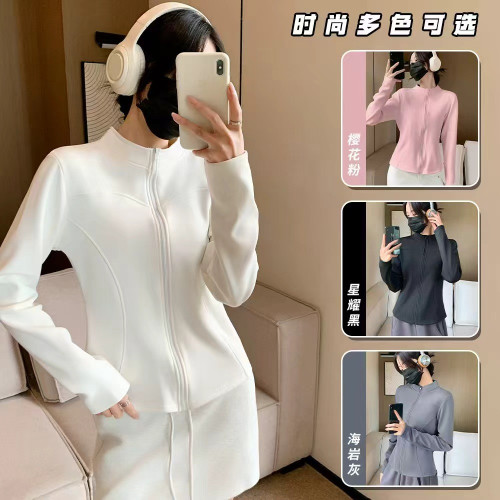 小野露露/加絨瑜珈外套秋季新款女士立領長袖修身顯瘦外穿上衣女