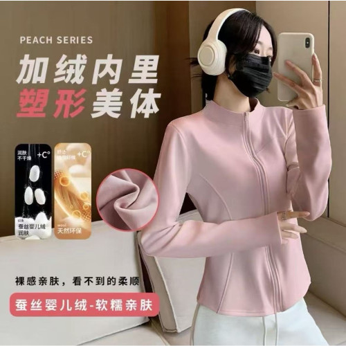 小野露露/加絨瑜珈外套秋季新款女士立領長袖修身顯瘦外穿上衣女