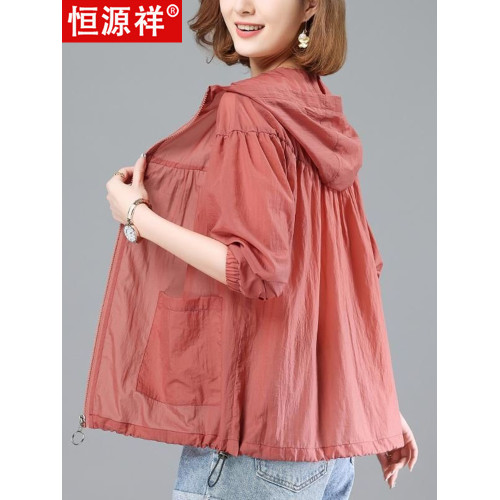 恒源祥冰絲開衫防曬衣女夏季新款透氣連帽戶外運動休閒長袖外套薄