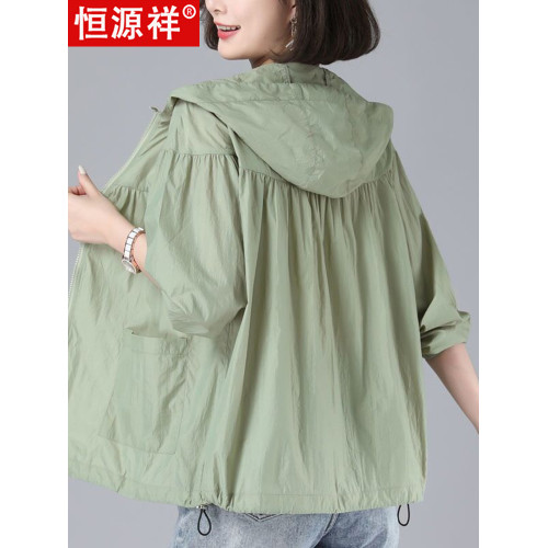 恒源祥冰絲開衫防曬衣女夏季新款透氣連帽戶外運動休閒長袖外套薄