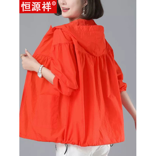 恒源祥冰絲開衫防曬衣女夏季新款透氣連帽戶外運動休閒長袖外套薄