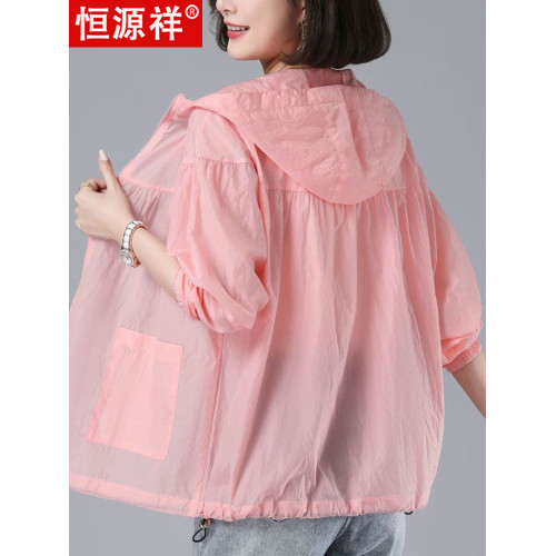 恒源祥冰絲開衫防曬衣女夏季新款透氣連帽戶外運動休閒長袖外套薄