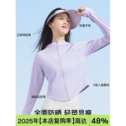 【粉絲福利5折】secretworld修身原紗防曬衣女吸濕透氣顯瘦防曬服