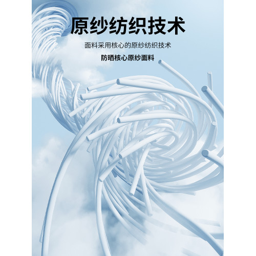 ZH真維斯白色休閒防曬服女2026新款夏季戶外透氣防紫外線上衣外套