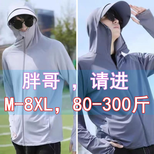 冰絲網眼防曬衣男款防紫外線釣魚服遮陽防曬衣帽遮臉一體防曬服
