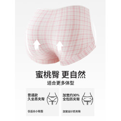 帕蘭朵純棉內褲女10A抑菌加長襠2026新款A類高腰收腹平角大碼短褲