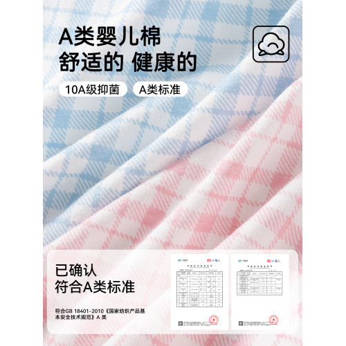 帕蘭朵純棉內褲女10A抑菌加長襠2026新款A類高腰收腹平角大碼短褲