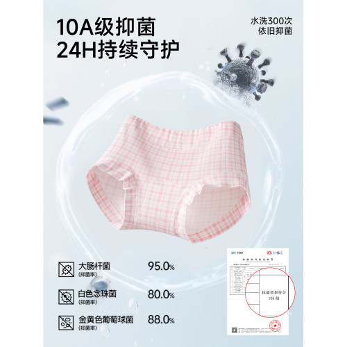 帕蘭朵純棉內褲女10A抑菌加長襠2026新款A類高腰收腹平角大碼短褲