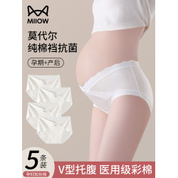 貓人莫代爾孕婦內褲女純棉抗菌全棉襠加長懷孕早中晚期低腰三角褲