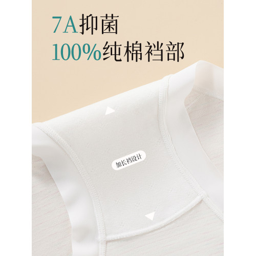 貓人莫代爾孕婦內褲女純棉抗菌全棉襠加長懷孕早中晚期低腰三角褲