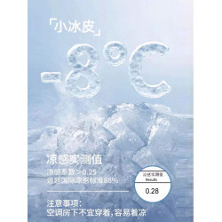 貓人中長款全身防曬衣女夏季防紫外線戶外涼感原紗冰絲透氣防曬服