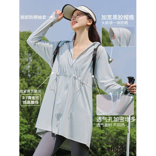 貓人中長款全身防曬衣女夏季防紫外線戶外涼感原紗冰絲透氣防曬服