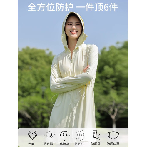 貓人中長款全身防曬衣女夏季防紫外線戶外涼感原紗冰絲透氣防曬服