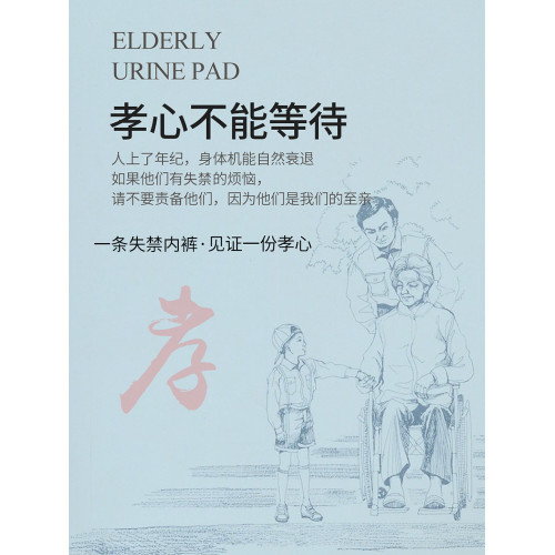 老年人防漏尿失禁內褲神器成人隔尿褲大小便用品可水洗護理褲男女