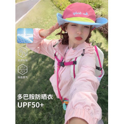 蕉下客防曬衣女2025新款夏季防紫外線戶外防曬服透氣連帽山系外套