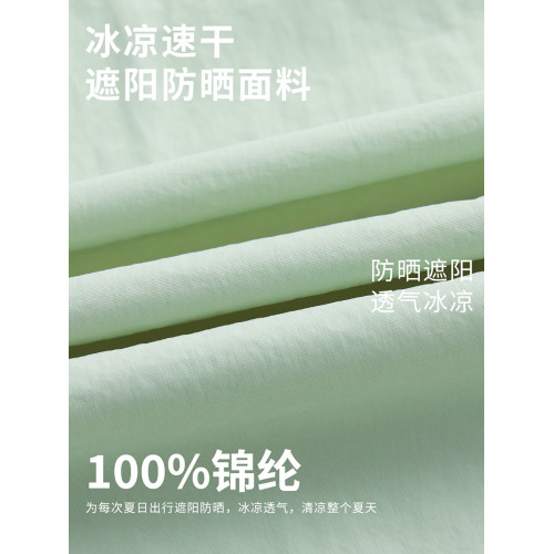 JEEP防曬衣女夏2025新款防紫外線戶外山系巨好看薄防曬服短款外套