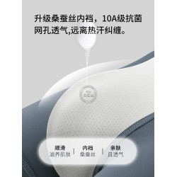 南極人男士內褲四角男生純棉2025新款男式抗菌透氣平角短褲衩男款
