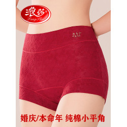 浪莎高腰四角紅色內褲女本命年2026馬年新款100%純棉結婚平角內褲