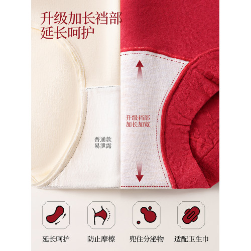 浪莎高腰四角紅色內褲女本命年2026馬年新款100%純棉結婚平角內褲