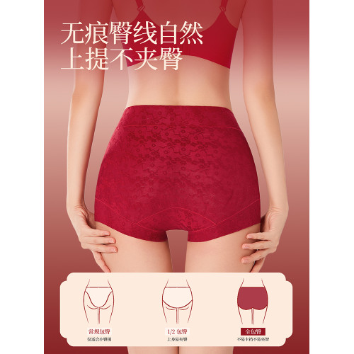 浪莎高腰四角紅色內褲女本命年2026馬年新款100%純棉結婚平角內褲