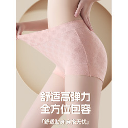 浪莎平角內褲女士2025新款純棉抗菌襠中高腰大碼胖mm全棉四角短褲