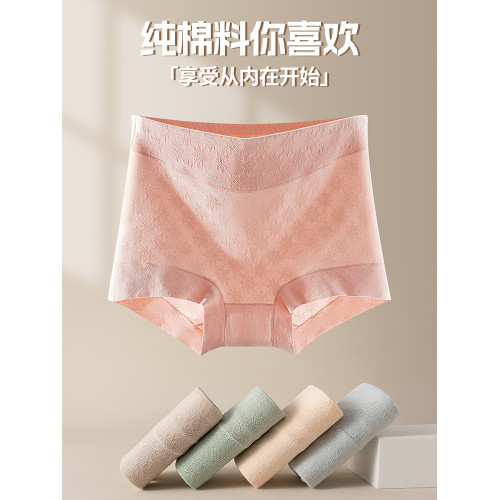浪莎平角內褲女士2025新款純棉抗菌襠中高腰大碼胖mm全棉四角短褲