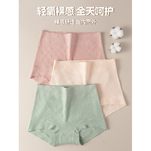 浪莎平角內褲女士2025新款純棉抗菌襠中高腰大碼胖mm全棉四角短褲