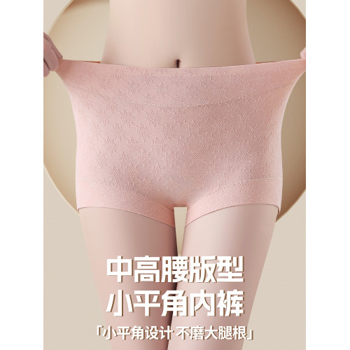 浪莎平角內褲女士2025新款純棉抗菌襠中高腰大碼胖mm全棉四角短褲