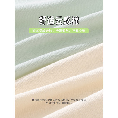 南極人少女生內褲女純棉a類抗菌2026新款初高中學生大童三角短褲